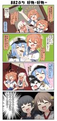 Rule 34 | 10s, 4koma, 6+girls, abyssal ship, ahoge, anger vein, battleship princess, black hair, blonde hair, blue hair, blunt bangs, box, braid, brown hair, carpet, chair, chibi, chocolate, closed eyes, comic, commentary request, detached sleeves, eating, epaulettes, feeding, female admiral (kancolle), flower, food, force-feeding, gift, gift box, gloves, glowing, glowing eyes, hair flower, hair ornament, hair ribbon, hallway, hand on another&#039;s arm, hand on another&#039;s head, hands on another&#039;s wrists, hat, head grab, headgear, heart, heart-shaped box, hiei (kancolle), highres, holding, holding food, holding gift, horns, i-58 (kancolle), isokaze (kancolle), kantai collection, long hair, military, military hat, military uniform, multiple girls, musical note, neckerchief, nontraditional miko, open mouth, opening door, orange hair, peaked cap, peeking out, puchimasu!, quaver, remodel (kantai collection), ribbon, ro-500 (kancolle), sailor collar, sailor shirt, school swimsuit, shirt, short hair, short sleeves, sidelocks, sitting, sitting on shoulder, skin-covered horns, sleeveless, sleeveless shirt, smile, speech bubble, spoken musical note, swimsuit, swimsuit under clothes, tan, translation request, twin braids, uniform, valentine, white gloves, yuureidoushi (yuurei6214)