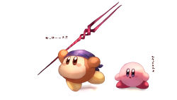 Rule 34 | absurdres, arms up, bandana, bandana waddle dee, bident, blue eyes, blue headwear, blush, blush stickers, brown eyes, full body, highres, holding, holding polearm, holding spear, holding weapon, japanese text, kirby, kirby (series), lance of longinus (evangelion), leg up, neon genesis evangelion, nintendo, no humans, no mouth, open mouth, polearm, shiburingaru, simple background, spear, standing, standing on one leg, translation request, waddle dee, weapon, white background