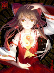 Rule 34 | 1girl, alternate eye color, aoiakamaou, arm up, ascot, blurry, bow, brown hair, chromatic aberration, collar, detached sleeves, fingernails, floating hair, frilled collar, frilled shirt collar, frills, glowing, hair bow, hair tubes, hakurei reimu, half-closed eyes, hand up, highres, levitation, light, lips, looking down, open hands, red shirt, red skirt, ribbon-trimmed collar, ribbon-trimmed sleeves, ribbon trim, shirt, short hair, siamese fighting fish, signature, skirt, sleeveless, sleeveless shirt, solo, space, talismans, touhou, wide sleeves, yellow eyes, yin yang