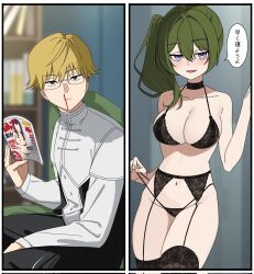 Rule 34 | 1boy, 1girl, black choker, black panties, blonde hair, blood, book, bookshelf, bra, breasts, brown eyes, choker, cleavage, collarbone, come hither, commentary request, corrupted twitter file, eyelashes, flirting, garter belt, green hair, highleg, highleg panties, highres, holding, holding book, indoors, jitome, kayuu (hikentai0112), lace, lace bra, lace choker, lace garter belt, land (sousou no frieren), large breasts, light frown, long hair, looking at viewer, navel, nosebleed, panties, parted lips, purple eyes, reading, short hair, side ponytail, sitting, skindentation, sousou no frieren, string panties, thighs, thong, translated, ubel (sousou no frieren), underwear, underwear only