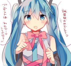 Rule 34 | 1girl, :d, bare shoulders, black sleeves, blue eyes, blue hair, blush, bow, collared shirt, commentary request, detached sleeves, grey shirt, hair between eyes, hatsune miku, highres, long sleeves, open mouth, pink bow, shirt, simple background, sketch, sleeveless, sleeveless shirt, smile, solo, translated, twintails, vocaloid, white background, wide sleeves, yuruno