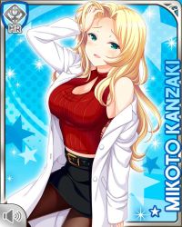 Rule 34 | 1girl, belt, black skirt, blonde hair, blue background, breasts, chair, character name, cut out, dress, girlfriend (kari), glasses, green eyes, hand on own head, kanzaki mikoto, lab coat, large breasts, long hair, nurse, official art, open mouth, pantyhose, qp:flapper, red shirt, shirt, skirt, smile, solo, standing, tagme