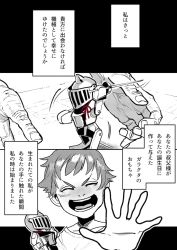 Rule 34 | 1boy, bad id, bad twitter id, child, comic, closed eyes, greyscale, highres, lance, male focus, monochrome, original, polearm, ribbon, short hair, smile, sokuse kienta, spot color, toy, translation request, weapon