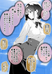 1girl absurdres blue_background bob_cut bow bowtie breasts closed_mouth collared_shirt colored_speech_bubble commentary_request cowboy_shot dress_shirt greyscale_with_colored_background hair_intakes hand_on_table highres holding holding_tray indoors leaning_forward long_skirt maika_(ogata) medium_breasts mole mole_under_eye ogata_(ogt_illust) original pleated_skirt shirt shirt_tucked_in short_hair sidelocks skirt solo speech_bubble tented_shirt translation_request tray turning_head