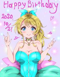 Rule 34 | 1girl, aqua bow, aqua dress, aqua skirt, artist request, ayase eli, back bow, blonde hair, blue eyes, blush, bow, breasts, cleavage, collarbone, cross-laced clothes, cross-laced dress, dress, earrings, female focus, hair between eyes, hair bow, hair over shoulder, highres, jewelry, long hair, looking at viewer, love live!, love live! school idol project, medium breasts, nail polish, nails, necklace, parted lips, petichun, pink bow, ponytail, skirt, smile, solo, star (symbol), star earrings, yellow collar