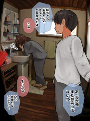 1boy 1girl black_hair brother_and_sister brown_hair changing_room commentary_request faceless faceless_male grey_pants grey_shirt highres indoors mejikara_scene original pants shirt siblings sink speech_bubble towel translation_request washing_face white_shirt wooden_floor