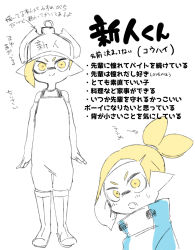 Rule 34 | 1boy, arms at sides, arrow (symbol), asymmetrical hair, baseball cap, blonde hair, blue jacket, blush, boots, closed mouth, clothes writing, danimaru, domino mask, elbow gloves, fang, full body, gloves, hair tie, happy, hat, highres, inkling, inkling boy, inkling player character, jacket, japanese text, knee boots, light blush, male focus, mask, matching hair/eyes, multiple views, nintendo, open mouth, overalls, pointy ears, salmon run (splatoon), shirt, short hair, simple background, sketch, smile, splatoon (series), splatoon 2, spot color, standing, straight-on, sweat, tentacle hair, tentacles, text focus, topknot, translation request, upper body, v-shaped eyebrows, white background, wide-eyed, yellow eyes
