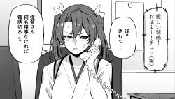 Rule 34 | 1girl, chair, clenched teeth, commentary request, greyscale, holding, holding phone, japanese clothes, kantai collection, monochrome, phone, sitting, solo, sweat, takaman (gaffe), teeth, translation request, twintails, upper body, zuikaku (kancolle)