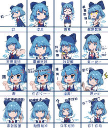 Rule 34 | 1girl, ?, absurdres, angry, blue bow, blue dress, blue eyes, blue hair, bow, chinese text, cirno, closed mouth, detached wings, dress, eating, emoji, expression chart, gaanzi, hands on own hips, head tilt, highres, ice, ice wings, index finger raised, neck ribbon, open mouth, pinafore dress, puffy short sleeves, puffy sleeves, red ribbon, ribbon, shirt, short sleeves, simple background, sleeveless, sleeveless dress, teeth, thumbs up, touhou, translation request, triangle mouth, white background, white shirt, wings