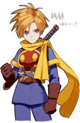 Rule 34 | 1boy, belt, blonde hair, blue eyes, blue pants, brown gloves, clenched hand, closed mouth, commentary request, cowboy shot, gloves, golden sun, highres, isaac (golden sun), male focus, pants, sashikomi, scarf, short hair, simple background, smile, solo, sword, translation request, weapon, weapon on back, white background, yellow scarf