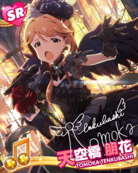 Rule 34 | 10s, 1girl, beamed quavers, brown eyes, brown hair, character name, character signature, dress, flower, gloves, idolmaster, idolmaster million live!, looking at viewer, microphone, music, musical note, official art, rose, signature, singing, solo, tenkuubashi tomoka, wings
