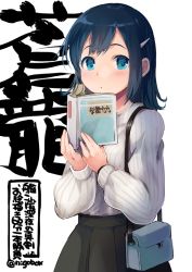 Rule 34 | 1girl, :o, bag, black skirt, blue eyes, blue hair, blush, book, breasts, character name, hair ornament, hairclip, handbag, holding, holding book, kantai collection, long hair, long sleeves, n:go, one-hour drawing challenge, ribbed sweater, skirt, solo, souryuu (kancolle), sweater, twitter username, white background