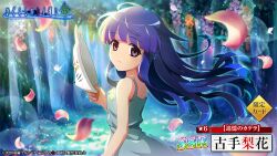 Rule 34 | 1girl, bare arms, blue hair, blunt bangs, character name, day, dress, forest, fox mask, furude rika, green dress, higurashi no naku koro ni, higurashi no naku koro ni mei, hime cut, holding, holding mask, long hair, looking at viewer, mask, unworn mask, nature, official art, parted lips, petals, purple eyes, scene reference, solo, sparkle, tree, wind