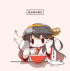 Rule 34 | 1girl, black hair, bloom2425, blowing, bowl, chopsticks, commentary request, detached sleeves, food, gold hairband, gradient hair, hair ornament, hairband, hairclip, haruna (kancolle), headgear, highres, japanese clothes, kantai collection, multicolored hair, nontraditional miko, noodles, one-hour drawing challenge, ramen, ribbon-trimmed sleeves, ribbon trim, solid oval eyes, solo, steam, translation request