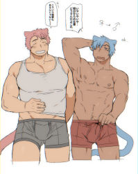 Rule 34 | 2boys, abs, animal ears, armpits, bad id, bad pixiv id, bara, blue eyes, blue hair, blush, boxers, cat boy, cat ears, cat tail, couple, cowboy shot, highres, large pectorals, male focus, male underwear, male underwear pull, multiple boys, muscular, navel, nipples, original, pectorals, pink hair, sagami jon, short hair, speech bubble, tail, tank top, thighs, translation request, underwear, underwear only, white background, white tank top