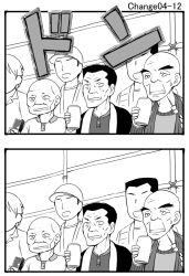 Rule 34 | 10s, 2koma, 6+boys, baseball cap, can, comic, faceless, faceless male, girls und panzer, greyscale, hat, holding, holding can, male focus, monochrome, multiple boys, old, old man, skewer, sutahiro (donta), sweat
