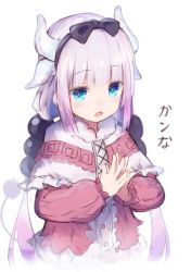 Rule 34 | 10s, 1girl, :o, beads, blue eyes, blush, capelet, character name, hair beads, hair ornament, horns, kanna kamui, kobayashi-san chi no maidragon, light purple hair, long hair, makihitsuji, open mouth, own hands together, purple hair, simple background, solo, upper body, white background