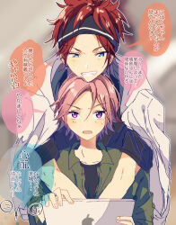 Rule 34 | 2boys, amagi rinne, blue eyes, commentary request, ensemble stars!, hairband, hand on another&#039;s head, looking at another, male focus, mma runn, multiple boys, open mouth, oukawa kohaku, partial commentary, pink hair, purple eyes, red hair, short hair, speech bubble, teeth, translation request, upper body