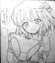 Rule 34 | 1girl, bad id, bad pixiv id, bow, bow panties, female focus, flandre scarlet, graphite (medium), greyscale, hat, holding, holding clothes, holding panties, holding underwear, millipen (medium), monochrome, panties, presenting removed panties, shikishi, smile, solo, touhou, traditional media, translated, underwear, wrist cuffs, yatsune rika