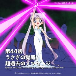 Rule 34 | 1girl, arm up, bare arms, bare shoulders, bishoujo senshi sailor moon, blue eyes, breasts, crescent, crescent facial mark, crescent pin, double bun, dress, earrings, english text, eyebrows hidden by hair, facial mark, facing viewer, forehead jewel, full body, glowing, hair bun, hand up, highres, holding, holding wand, japanese text, jewelry, kelvin lai, long hair, looking up, mature female, medium breasts, moon stick, open mouth, purple ray, queen serenity, ribbon, ruins, sleeveless, sleeveless dress, solo, standing, tagme, tongue, translation request, twintails, very long hair, wand, white dress, white hair, white ribbon