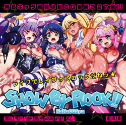 Rule 34 | 10s, 3boys, 4girls, breasts, censored, chuchu (show by rock!!), cyan (show by rock!!), lolita channel, moa (show by rock!!), multiple boys, multiple girls, nipples, penis, pussy, retoree (show by rock!!), sample watermark, sex, show by rock!!, tagme, text focus, watermark