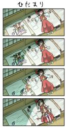 Rule 34 | 3girls, 4koma, :d, architecture, bare shoulders, barefoot, black sclera, blush stickers, bowl, chamaji, chamawatari, colored sclera, comic, detached sleeves, dress, east asian architecture, hair tubes, hakurei reimu, highres, horns, ibuki suika, japanese clothes, long hair, looking at another, miko, mini person, minigirl, multiple girls, oni, oni horns, open mouth, outstretched arms, red dress, shirt, silent comic, sleep mask, sleeping, sleeping on person, sleeveless, sleeveless shirt, smile, sukuna shinmyoumaru, touhou, wooden floor, yen sign