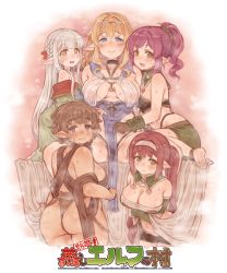 Rule 34 | !, 5girls, 7010, bare shoulders, blonde hair, blue eyes, blunt bangs, blush, braid, breasts, breasts apart, brown eyes, brown hair, cleavage, closed mouth, covered erect nipples, covered navel, cropped legs, dot nose, ear blush, from behind, grey hair, hair between eyes, hair over shoulder, harem, highres, large breasts, long hair, looking at viewer, multiple girls, open mouth, original, pointy ears, ponytail, red hair, sidelocks, sitting, straight-on, sweat, tareme, twin braids, white background
