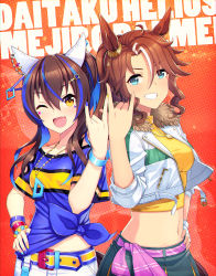 Rule 34 | 2girls, ;d, animal ears, bead bracelet, beads, belt, blue hair, blue shirt, blush, bracelet, breasts, brown hair, character name, collarbone, colored inner hair, commentary request, cowboy shot, crop top, cropped jacket, cyan eyes, daitaku helios (umamusume), ear covers, ear ornament, ear piercing, facial mark, fang, fingerless gloves, fur-trimmed jacket, fur trim, glint, gloves, green skirt, grin, hair between eyes, hair ornament, hairclip, hand on own hip, highres, horse ears, horse girl, horse tail, itou (onsoku tassha), jacket, jewelry, long hair, looking at viewer, m/, medium breasts, mejiro palmer (umamusume), midriff, multicolored hair, multicolored nails, multiple girls, nail polish, navel, necklace, one eye closed, open clothes, open mouth, open shirt, parted bangs, piercing, ponytail, red background, shirt, short sleeves, shorts, sidelocks, single glove, skin fang, skirt, smile, standing, streaked hair, tail, teeth, tied shirt, two-tone hair, umamusume, white gloves, white hair, white shorts, wristband, yellow belt, yellow eyes, yellow shirt