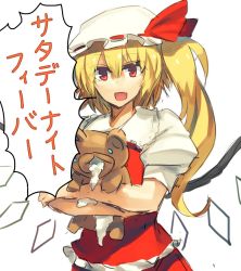 Rule 34 | 1girl, blonde hair, flandre scarlet, hat, hat ribbon, holding, looking at viewer, md5 mismatch, melon22, mob cap, open mouth, puffy short sleeves, puffy sleeves, red eyes, resized, resolution mismatch, ribbon, short sleeves, side ponytail, simple background, sketch, skirt, smile, solo, source larger, stuffed animal, stuffed toy, stuffing, teddy bear, touhou, upper body, white background, wings