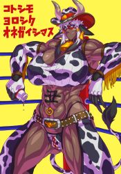 Rule 34 | 1girl, abs, animal ears, animal print, bandaid, bandaid on face, bare shoulders, belt, blue eyes, bottle, boxing ring, breasts, cleavage, cow ears, cow girl, cow horns, cow print, cow tail, cowboy hat, dark-skinned female, dark skin, ear tag, elbow gloves, gloves, glowing, glowing eyes, hat, highleg, highleg panties, highres, holding, horns, huge breasts, hutago, japanese clothes, midriff, milk, mole, mole on breast, monster girl, muscular, muscular female, navel, navel piercing, original, panties, piercing, shiny clothes, shiny skin, short hair, sidelocks, silver hair, smile, solo, standing, star (symbol), tail, thick thighs, thighs, translation request, underwear, water drop, yellow background