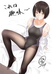 Rule 34 | 1girl, amagami, bed, black hair, black pantyhose, black one-piece swimsuit, bob cut, breasts, brown eyes, collarbone, commentary request, competition swimsuit, dress shirt, feet out of frame, highres, looking at viewer, nanasaki ai, one-piece swimsuit, open mouth, pantyhose, pantyhose under swimsuit, shirt, short hair, signature, small breasts, solo, swimsuit, thighband pantyhose, translation request, tsukumo nikyu, white shirt