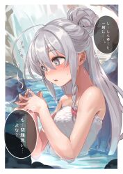 Rule 34 | 1girl, absurdres, ahoge, alternate hairstyle, bathing, blush, braid, breasts, folded ponytail, from side, grey eyes, grey hair, hair between eyes, hands up, highres, hoshi syoko, idolmaster, idolmaster cinderella girls, idolmaster cinderella girls starlight stage, long hair, looking at another, naked towel, onsen, open mouth, partially submerged, rock, shy, side braid, single braid, small breasts, solo, steepled fingers, sweatdrop, takesoboro, thought bubble, towel, very long hair, water, white towel