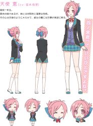 Rule 34 | 10s, 1girl, ^ ^, accessories, amatsuka megumi (gj-bu), blazer, bow, bowtie, character sheet, chibi, closed eyes, expressions, folded ponytail, from behind, from side, gj-bu, hair bow, jacket, kneehighs, long sleeves, multiple views, official art, pink eyes, pink hair, plaid, plaid skirt, profile, red bow, red bowtie, shoes, short hair, simple background, skirt, smile, socks, standing, uwabaki, white background, white socks