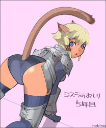 Rule 34 | 00s, 1girl, all fours, animal ears, armor, ass, blonde hair, cat ears, cat girl, cat tail, female focus, final fantasy, final fantasy xi, mithra (ff11), robina, simple background, solo, tail, thighhighs