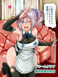 Rule 34 | 1girl, alternate costume, aoba (kancolle), apron, black gloves, black thighhighs, blue eyes, blush, bridal gauntlets, cosplay, couch, dream c club, dream c club (cosplay), dream c club (series), enmaided, gloves, hair ornament, heart, kantai collection, maid, maid apron, miyoshi (triple luck), one eye closed, open mouth, pink hair, scrunchie, short hair, side ponytail, solo, standing, standing on one leg, thighhighs, translation request