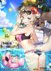Rule 34 | 1girl, ahoge, alpaca, animal ears, ass, back, bare shoulders, beach, bikini, bird, blonde hair, blue eyes, blush, breasts, bug, butterfly, chair, chinchilla (animal), chinchilla ears, chinchilla tail, cloud, cloudy sky, company name, copyright name, cowboy shot, diffraction spikes, drink, eyewear on head, facial hair, fang, flamingo, floating, flower, flower necklace, food, from behind, fruit, glass, hair between eyes, hawaiian shirt, hibiscus, ice, ice cube, impossible clothes, impossible swimsuit, inflatable toy, insect, jewelry, large breasts, lei, lens flare, lime (fruit), lime slice, looking at viewer, looking back, lounge chair, lounging, mustache, nape, necklace, ocean, official art, open mouth, palm tree, partially submerged, pineapple, pool, poolside, qurare magic library, shirt, short hair, sigh, sitting, sky, smile, solo focus, sports bikini, sunglasses, swimsuit, tail, thighs, tree, two-tone bikini, v, water, wet, whoisshe, wrist cuffs, zipper, zipper pull tab