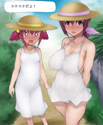 Rule 34 | 10s, 2girls, abubu, age difference, breasts, covered erect nipples, dress, female focus, halterneck, hat, hoshizora ikuyo, hoshizora miyuki, impossible clothes, japanese text, large breasts, mature female, mother and daughter, multiple girls, navel, no bra, o o, outdoors, panties, pink eyes, pink hair, precure, see-through, size difference, smile, smile precure!, standing, sun hat, sundress, text focus, thighhighs, translated, underwear