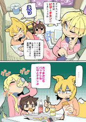 Rule 34 | 2koma, 3girls, ahoge, alcohol, alternate costume, animal ears, beer, blonde hair, blush, breasts, brown hair, calendar (object), cat ears, chen, chips (food), chopsticks, clothes writing, comic, drinking, earrings, eating, food, fox ears, fox tail, hand on own cheek, hand on own face, highres, indoors, jewelry, kotatsu, long hair, long sleeves, lying, moyazou (kitaguni moyashi seizoujo), multiple girls, multiple tails, on side, one eye closed, pointing, shaded face, short hair, sliding doors, sweatdrop, table, tail, tatami, touhou, translation request, two tails, very long hair, yakumo ran, yakumo yukari