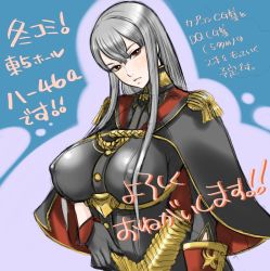 Rule 34 | 00s, blush, breasts, cape, covered erect nipples, gloves, huge breasts, long hair, red eyes, selvaria bles, senjou no valkyria (series), senjou no valkyria 1, silver hair, translation request, uniform