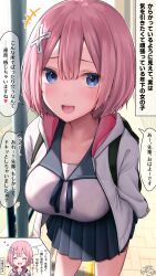 Rule 34 | 1girl, blue eyes, blush, bob cut, breasts, highres, large breasts, looking at viewer, open mouth, original, pink hair, ramchi, school uniform, short hair, smile, solo