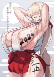 Rule 34 | 1girl, 2024, absurdres, armpits, blonde hair, blush, body writing, breasts, commentary request, fon (96nokimihito), grey background, hair over eyes, highres, huge breasts, japanese clothes, long bangs, long hair, miko, mole, mole on thigh, mole under eye, new year, open mouth, original, ponytail, smile, solo, sweat, tally, translation request