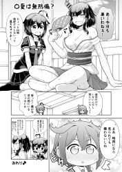 Rule 34 | 2girls, ahoge, bare shoulders, blush, braid, breasts, cleavage, comic, commentary request, expressive hair, greyscale, hair between eyes, hair flaps, hair ornament, hand fan, heart, heart ahoge, highres, japanese clothes, kantai collection, large breasts, monochrome, multiple girls, nontraditional miko, shigure (kancolle), short hair, side braid, sitting, skirt, small breasts, sweat, tenshin amaguri (inobeeto), translation request, triangle mouth, wariza, yamashiro (kancolle)