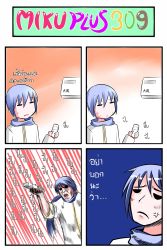Rule 34 | 1boy, 4koma, air conditioner, anger vein, angry, blue hair, broken, catstudioinc (punepuni), comic, controller, highres, kaito (vocaloid), left-to-right manga, male focus, open mouth, remote control, scarf, serious, shirt, short hair, solo, sweat, thai text, translation request, vocaloid