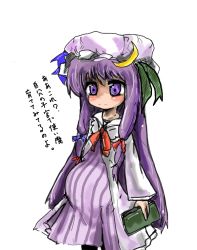 Rule 34 | 1girl, artist request, blush, book, female focus, hat, long hair, patchouli knowledge, pregnant, purple eyes, purple hair, simple background, solo, standing, touhou, translation request, white background