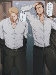 Rule 34 | 2boys, bad id, bad pixiv id, black pants, black suit, bun (bbb81bun), facial hair, feet out of frame, formal, goatee, hand in own hair, highres, jean kirstein, large pectorals, male focus, multiple boys, pants, partially unbuttoned, pectoral cleavage, pectorals, reiner braun, shingeki no kyojin, shirt, short hair, suit, toned, toned male, translation request, undressing, wet, wet clothes, wet hair, wet pants, wet shirt