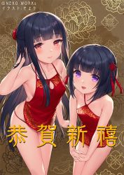 Rule 34 | 2girls, :d, bare arms, bare legs, bare shoulders, blunt bangs, breasts, china dress, chinese clothes, chinese commentary, chinese new year, collarbone, commentary request, dress, hair ornament, hair tassel, hand in own hair, highres, hime cut, long hair, looking at viewer, minazuki awayuki, minazuki shigure, mother and daughter, multiple girls, nekopara, official art, open mouth, purple eyes, red dress, red eyes, sayori (neko works), short hair, sidelocks, small breasts, smile, tassel, tassel hair ornament, very long hair