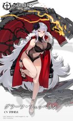 Rule 34 | 1girl, adjusting footwear, alternate costume, azur lane, black one-piece swimsuit, breasts, character name, cleavage, cloak, copyright name, cross, dated, full body, graf zeppelin (azur lane), hair between eyes, halterneck, high heels, iron cross, large breasts, long hair, looking at viewer, military, military uniform, one-piece swimsuit, pumps, red eyes, see-through, silver hair, solo, standing, standing on one leg, stomach, swimsuit, two-sided cloak, two-sided fabric, uniform, very long hair, wavy hair, white background