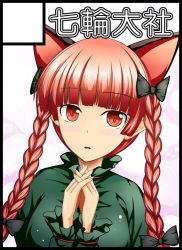Rule 34 | 1girl, animal ears, black border, blush, border, bow, braid, cat ears, circle cut, dress, extra ears, green dress, hair bow, kaenbyou rin, letterboxed, long hair, looking at viewer, own hands clasped, own hands together, red eyes, red hair, solo, touhou, twin braids, twintails, upper body, y2