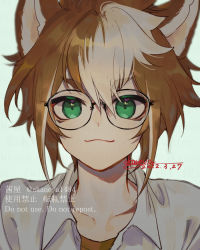 Rule 34 | 1boy, :3, animal ears, closed mouth, collarbone, collared shirt, commentary request, dated, dog ears, genshin impact, gorou (genshin impact), green eyes, looking at viewer, male focus, multicolored hair, ojo aa, orange hair, shirt, short hair, signature, solo, streaked hair, twitter username, upper body, white hair, white shirt, wing collar