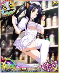 Rule 34 | 1girl, animal ears, aqua panties, bishop (chess), black hair, breasts, card (medium), cat ears, cat tail, character name, chess piece, demon wings, hair rings, hat, high school dxd, high school dxd born, kuroka (high school dxd), large breasts, lipstick, long hair, makeup, multiple tails, nurse, nurse cap, official art, open mouth, panties, pantyshot, purple lips, slit pupils, solo, tail, thighhighs, trading card, underwear, white thighhighs, wings, yellow eyes